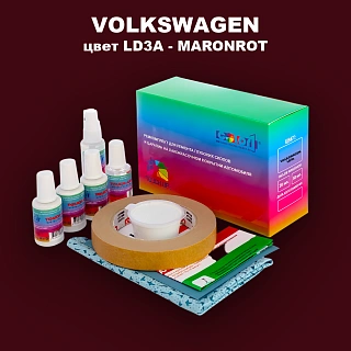 Ремкомплект для ремонта глубоких сколов и царапин VOLKSWAGEN, цвет LD3A - MARONROT