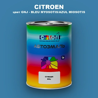 Автомобильная краска CITROEN, цвет GNJ - BLEU MYOSOTIS/AZUL MIOSOTIS