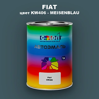 Автомобильная краска FIAT, цвет KW406 - MEISENBLAU
