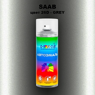 Аэрозольная краска SAAB, цвет 26D - GREY
