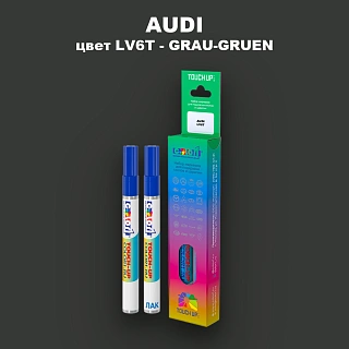 Маркер с краской AUDI, цвет LV6T - GRAU-GRUEN