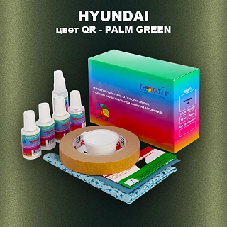 Ремкомплект для ремонта глубоких сколов и царапин HYUNDAI, цвет QR - PALM GREEN