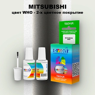 Краска для сколов во флаконе с кисточкой MITSUBISHI, цвет WHO - 2-х цветное покрытие