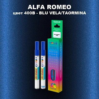 Маркер с краской ALFA ROMEO, цвет 400B - BLU VELA/TAORMINA