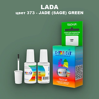 Краска для сколов во флаконе с кисточкой LADA, цвет 373 - JADE (SAGE) GREEN