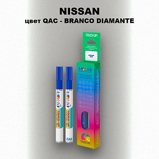 Маркер с краской NISSAN, цвет QAC - BRANCO DIAMANTE