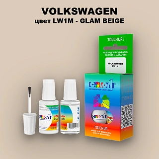 Краска для сколов во флаконе с кисточкой VOLKSWAGEN, цвет LW1M - GLAM BEIGE