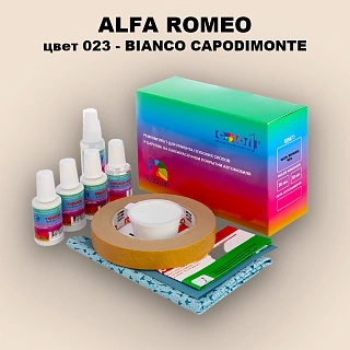 Ремкомплект для ремонта глубоких сколов и царапин ALFA ROMEO, цвет 023 - BIANCO CAPODIMONTE