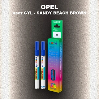 Карандаш-маркер с краской OPEL, цвет GYL - SANDY BEACH BROWN