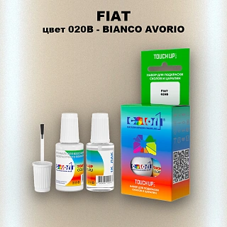 Краска для сколов во флаконе с кисточкой FIAT, цвет 020B - BIANCO AVORIO