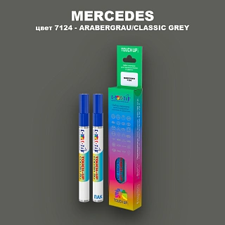 Маркер с краской MERCEDES, цвет 7124 - ARABERGRAU/CLASSIC GREY