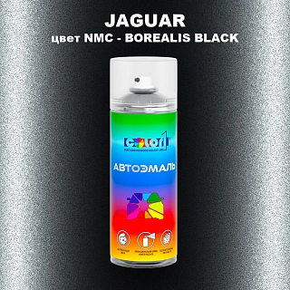 Аэрозольная краска JAGUAR, цвет NMC - BOREALIS BLACK