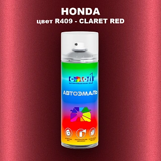 Аэрозольная краска HONDA, цвет R409 - CLARET RED