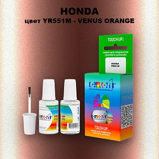 Краска для сколов во флаконе с кисточкой HONDA, цвет YR551M - VENUS ORANGE