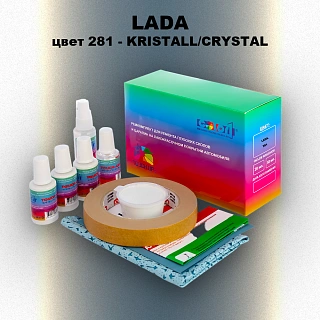 Ремкомплект для ремонта глубоких сколов и царапин LADA, цвет 281 - KRISTALL/CRYSTAL