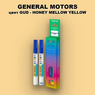 Маркер с краской GM цвет GUD - HONEYMELLOWYELLOW