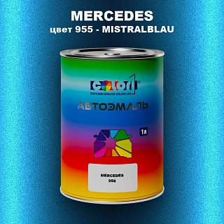 Автомобильная краска MERCEDES, цвет 955 - MISTRALBLAU