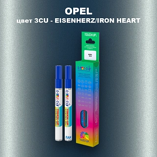 Маркер с краской OPEL, цвет 3CU - EISENHERZ/IRON HEART