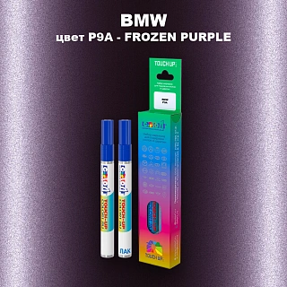 Маркер с краской BMW, цвет P9A - FROZEN PURPLE