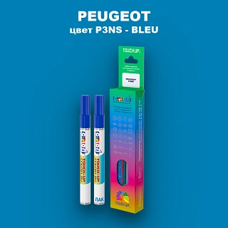 Маркер с краской PEUGEOT, цвет P3NS - BLEU