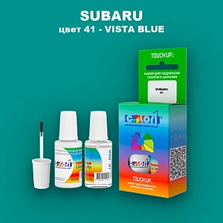 Краска для сколов во флаконе с кисточкой SUBARU, цвет 41 - VISTA BLUE
