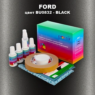 Ремкомплект для ремонта глубоких сколов и царапин FORD, цвет BU0832 - BLACK