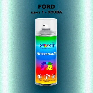 Аэрозольная краска FORD, цвет 1 - SCUBA