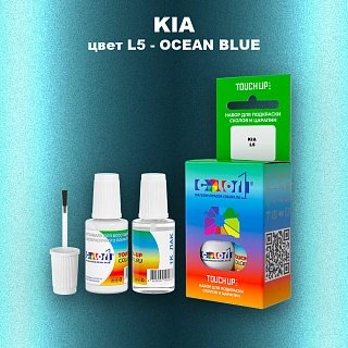 Краска для сколов во флаконе с кисточкой KIA, цвет L5 - OCEAN BLUE