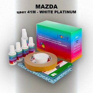 Ремкомплект для ремонта глубоких сколов и царапин MAZDA, цвет 41M - WHITE PLATINUM