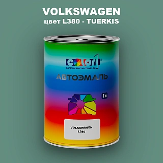 Автомобильная краска VOLKSWAGEN, цвет L380 - TUERKIS