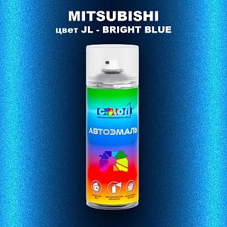 Аэрозольная краска MITSUBISHI, цвет JL - BRIGHT BLUE