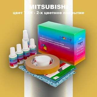 Ремкомплект для ремонта глубоких сколов и царапин MITSUBISHI, цвет Y3H - 2-х цветное покрытие
