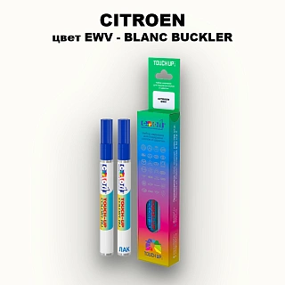 Маркер с краской CITROEN, цвет EWV - BLANC BUCKLER