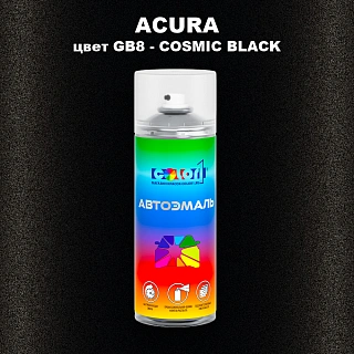 Аэрозольная краска ACURA, цвет GB8 - COSMIC BLACK