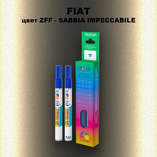 Маркер с краской FIAT, цвет ZFF - SABBIA IMPECCABILE