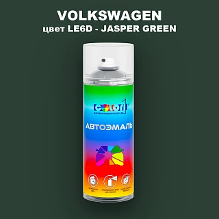 Аэрозольная краска VOLKSWAGEN, цвет LE6D - JASPER GREEN