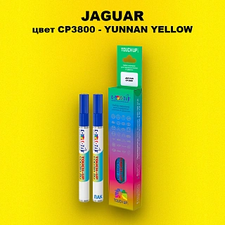 Маркер с краской JAGUAR, цвет CP3800 - YUNNAN YELLOW