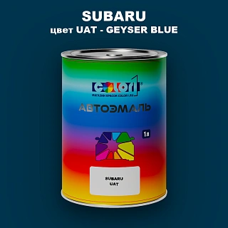 Автомобильная краска SUBARU, цвет UAT - GEYSER BLUE