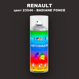 Аэрозольная краска RENAULT, цвет 23546 - BADIANE FONCE (7)
