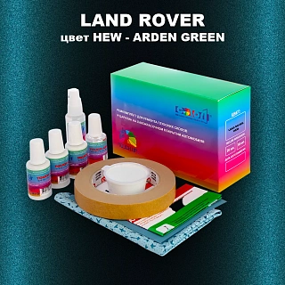 Ремкомплект для ремонта глубоких сколов и царапин LAND ROVER, цвет HEW - ARDEN GREEN