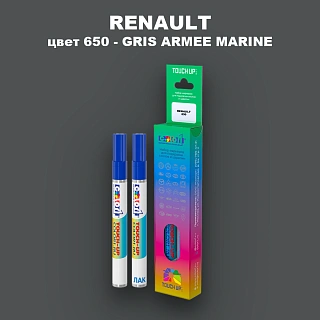 Карандаш-маркер с краской RENAULT, цвет 650 - GRIS ARMEE