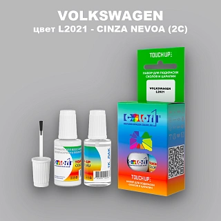 Краска для сколов во флаконе с кисточкой VOLKSWAGEN, цвет L2021 - CINZA NEVOA (2C)