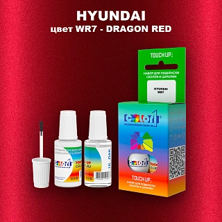 Краска для сколов во флаконе с кисточкой HYUNDAI, цвет  WR7 - DRAGON RED
