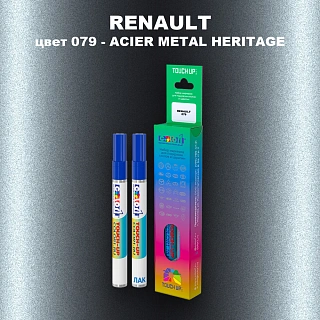Маркер с краской RENAULT, цвет 079 - ACIER METAL HERITAGE