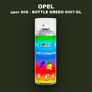 Аэрозольная краска OPEL, цвет 808 - BOTTLE GREEN 6007-GL
