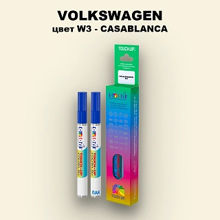 Маркер с краской VOLKSWAGEN, цвет W3 - CASABLANCA
