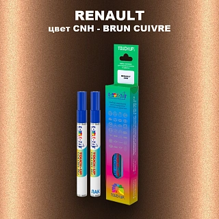 Маркер с краской RENAULT, цвет CNH - BRUN CUIVRE
