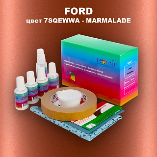 Ремкомплект для ремонта глубоких сколов и царапин FORD, цвет 7SQEWWA - MARMALADE