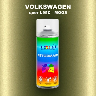 Аэрозольная краска VOLKSWAGEN, цвет L95C - MOOS