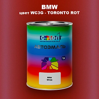 Автомобильная краска BMW, цвет WC3G - TORONTO ROT
